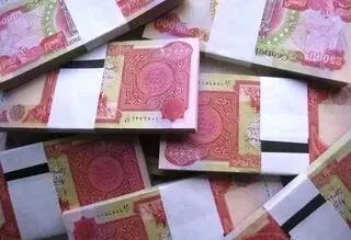 Iraqi Dinar one brick