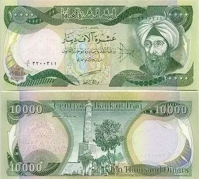 One Million 10K Iraqi Dinar