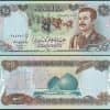 25 Saddam Dinar