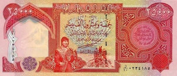 25 IQD Bill