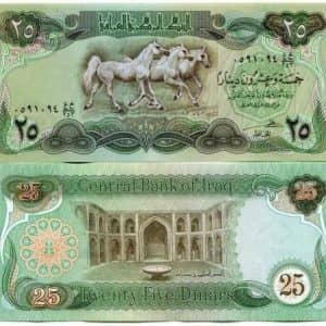 Arabian Horses Dinar