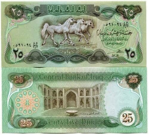 Arabian Horses Dinar