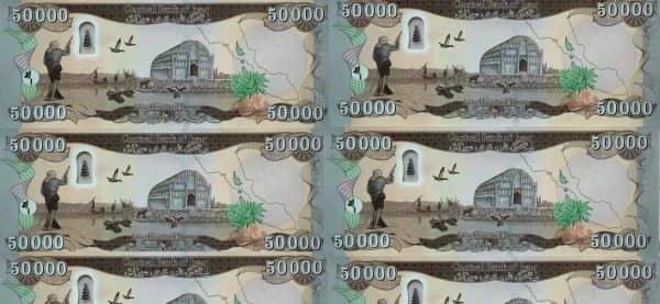 50K Iraqi Dinar