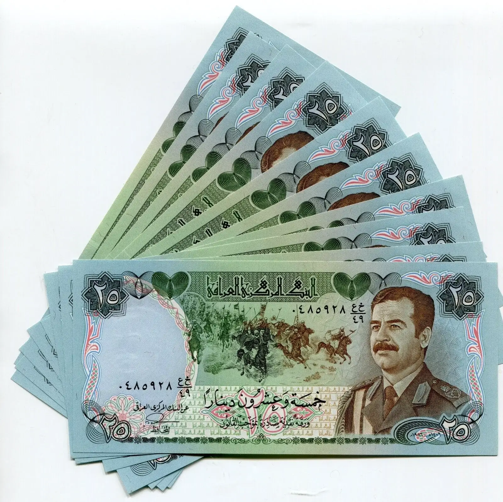 Saddam 25 Dinar