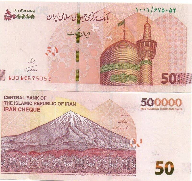 500K Iranian Rial