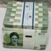 100K Iranian Rial
