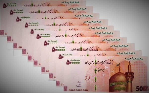 500K Iranian Rial bills