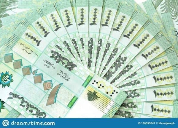 Lebanese Liras