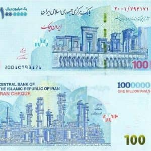 One Million Iranian Rial