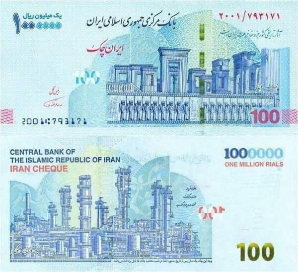 One Million Iranian Rial