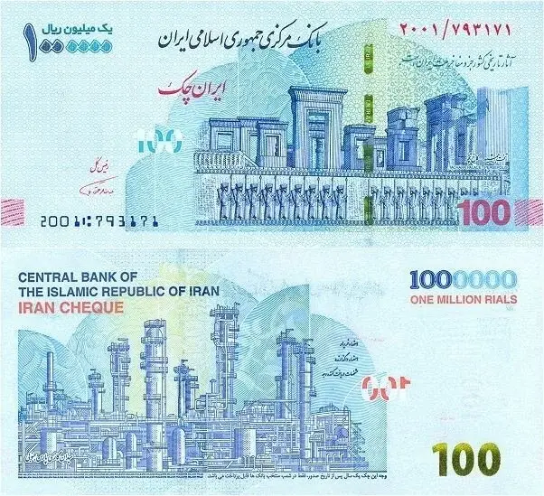 1 Million Iranian Rial