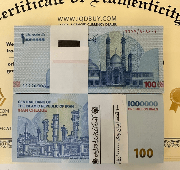 one million Iranian Rial