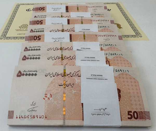 500K IRR Banknotes