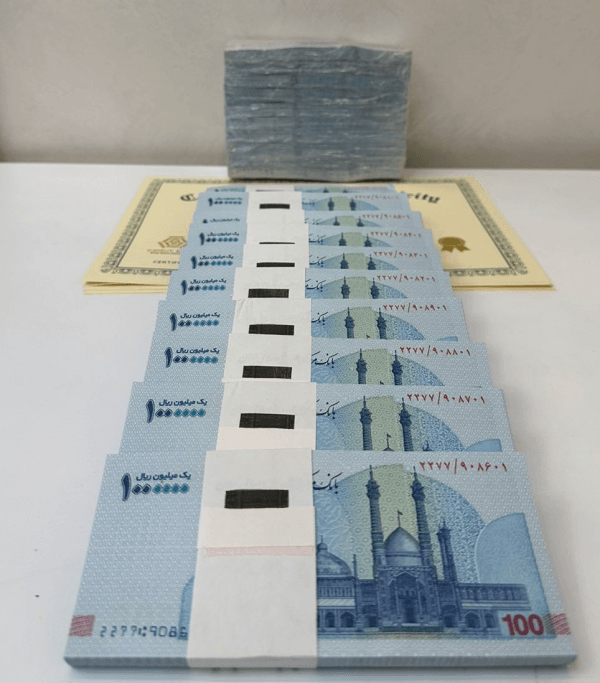 one million Iranian Rial currency