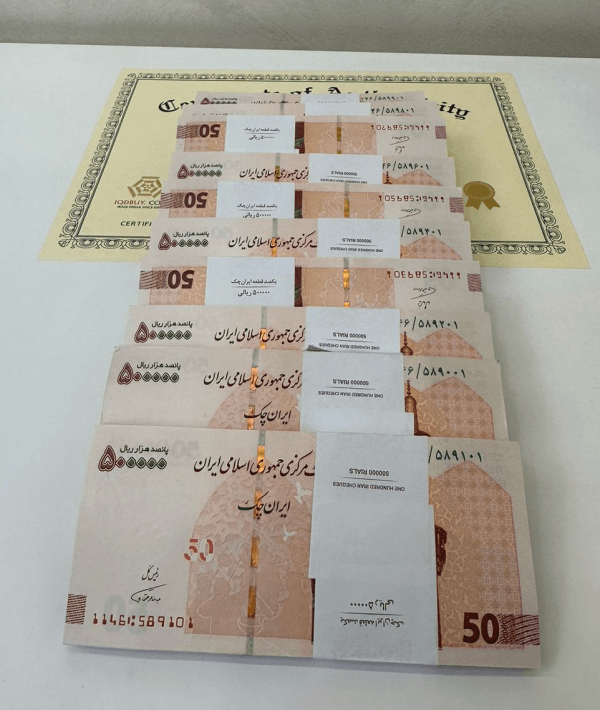 500K Iranian Rial currency