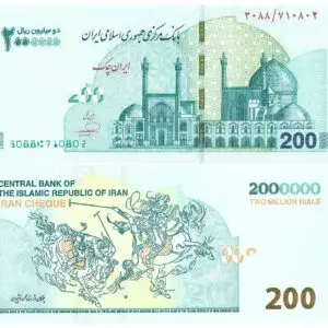 Two Millions Iranian Rial