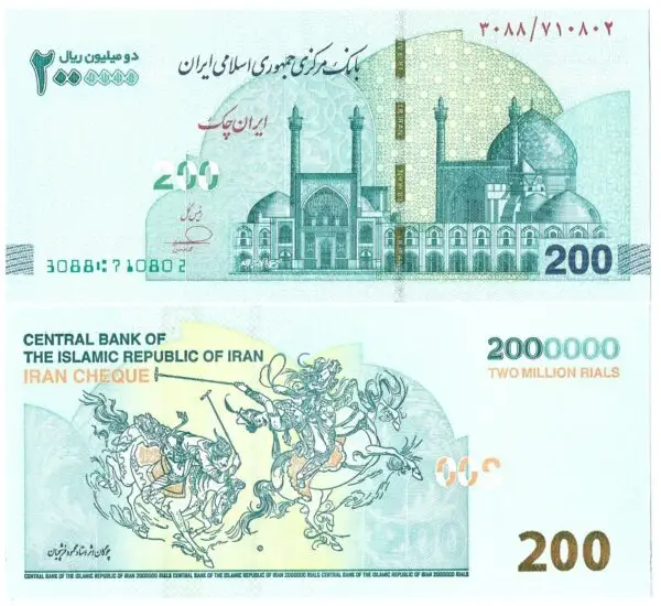 New 30 Millions 2 Million Iranian Rial