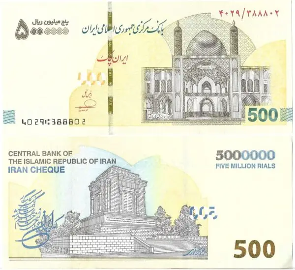 New 30 Millions 5 Million Iranian Rial